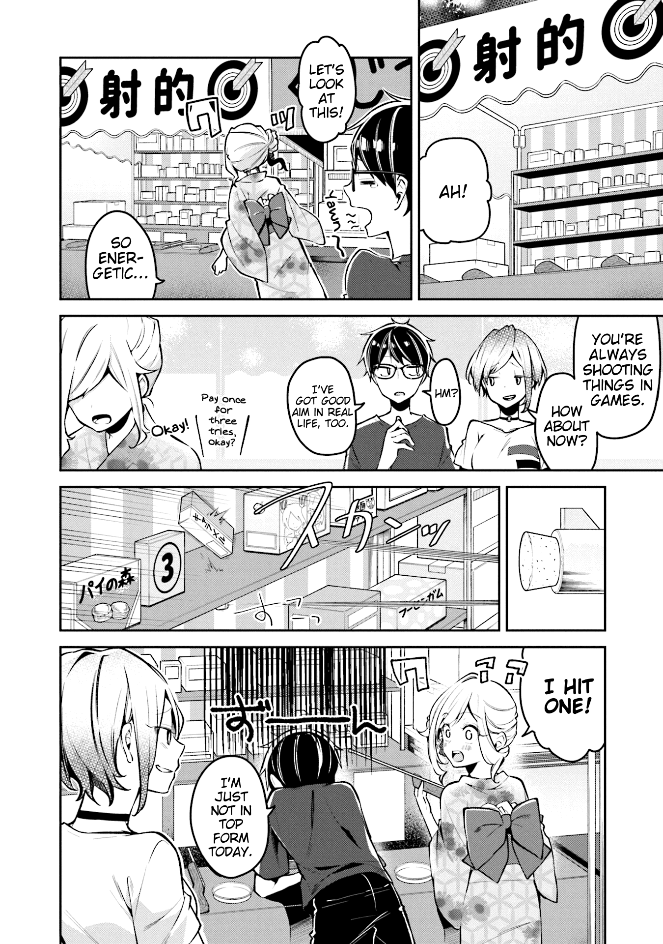 Himari no Mawari Chapter 5 4